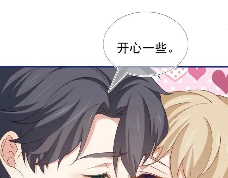 第213话 第211话 我看不清楚 第91页