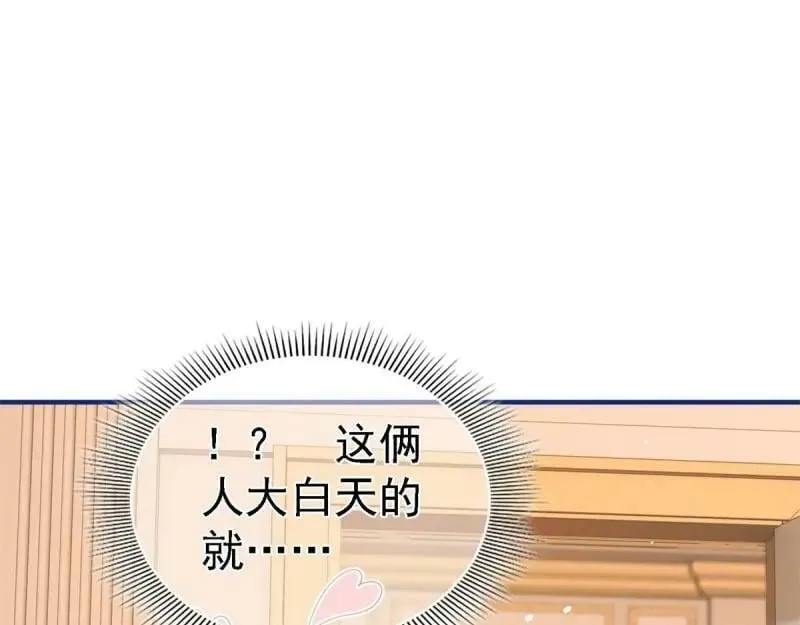 第213话 第211话 我看不清楚 第94页