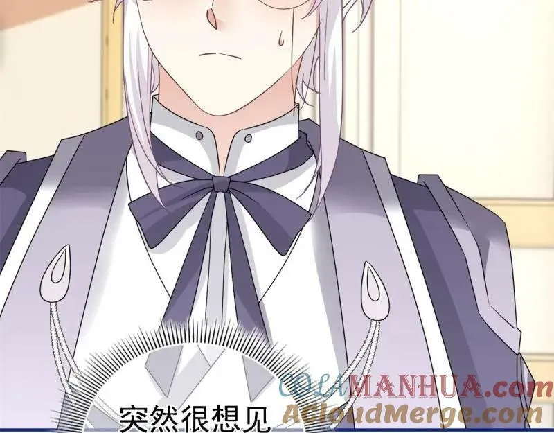 第213话 第211话 我看不清楚 第101页