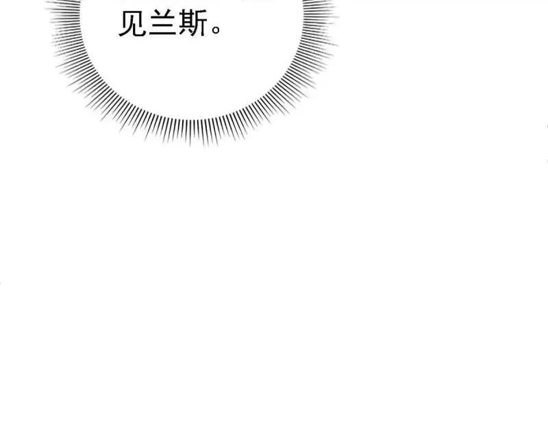 第213话 第211话 我看不清楚 第102页
