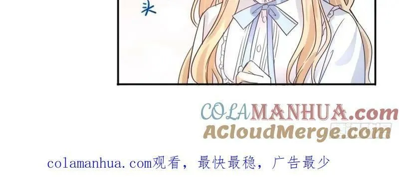 第213话 第211话 我看不清楚 第109页