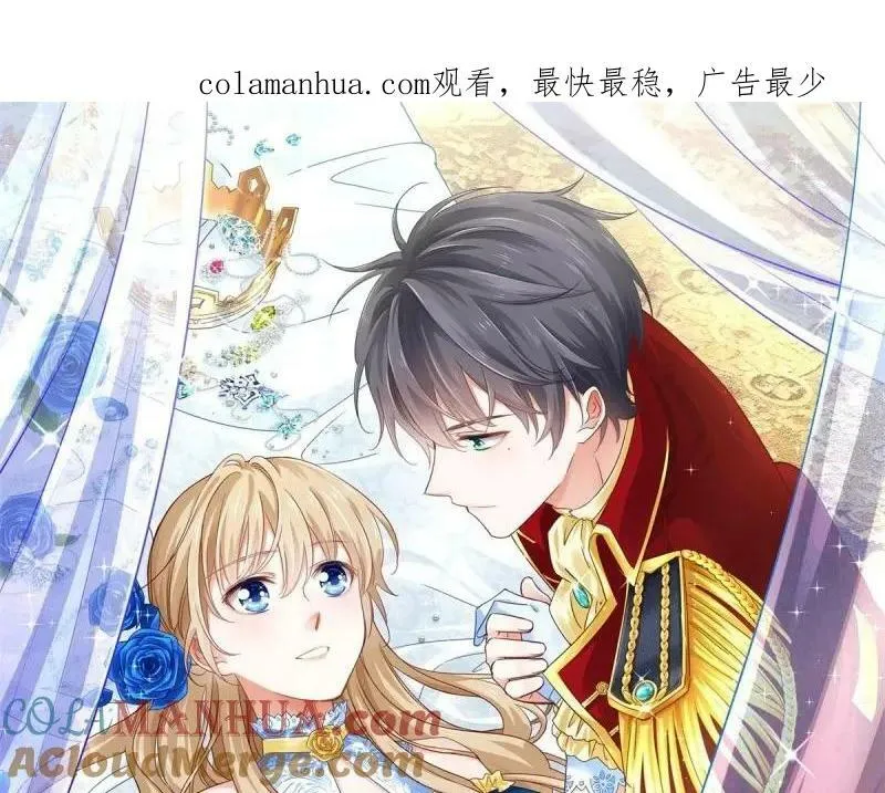 第214话 第212话 那人是唐纳斯？ 第1页