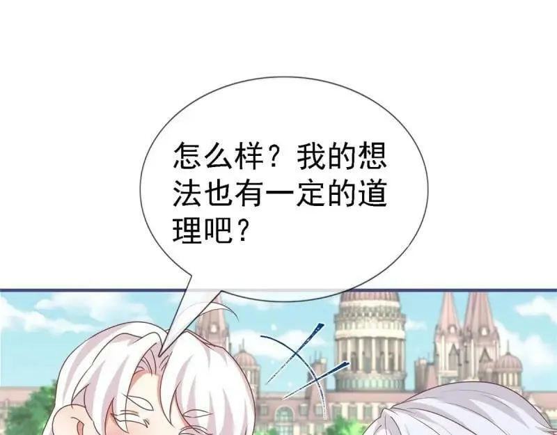 第214话 第212话 那人是唐纳斯？ 第40页