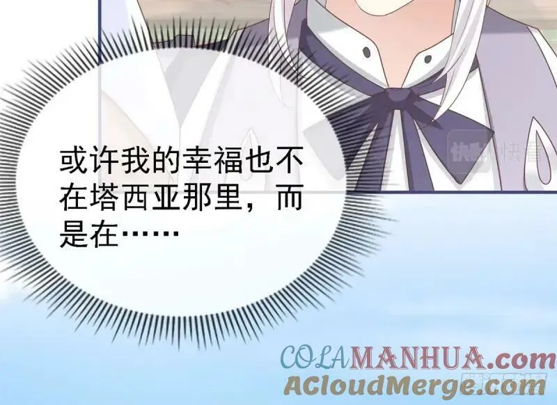 第214话 第212话 那人是唐纳斯？ 第45页