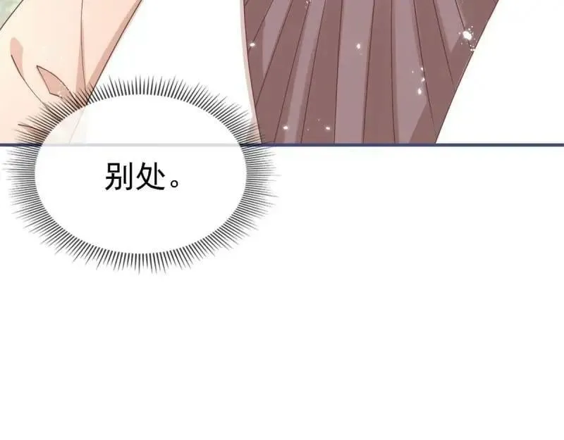 第214话 第212话 那人是唐纳斯？ 第48页