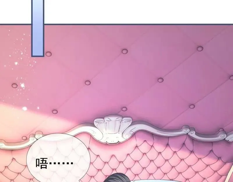 第214话 第212话 那人是唐纳斯？ 第51页