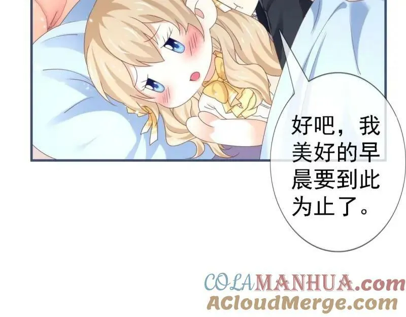 第214话 第212话 那人是唐纳斯？ 第61页