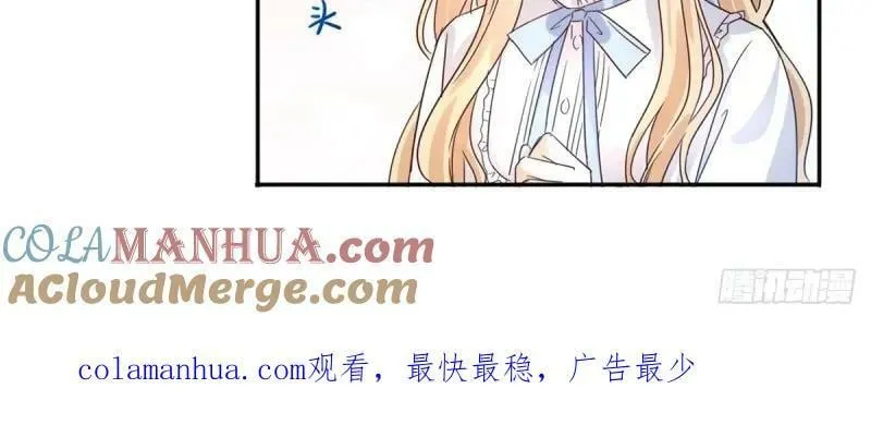 第214话 第212话 那人是唐纳斯？ 第101页