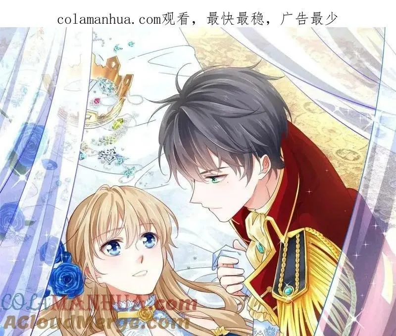 第215话 第213话 我会救你的 第1页
