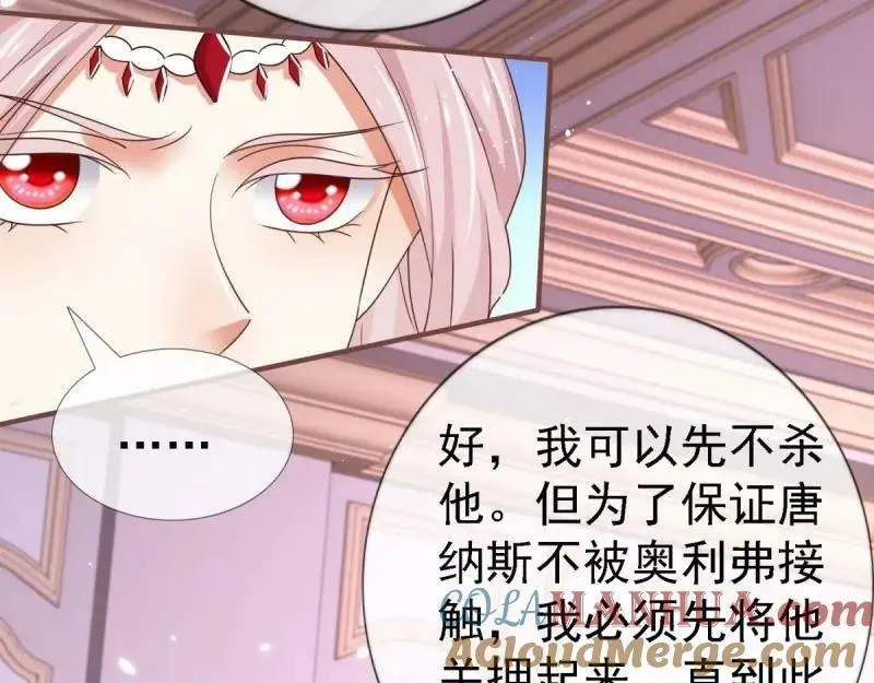 第215话 第213话 我会救你的 第10页