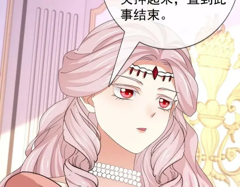 第215话 第213话 我会救你的 第11页