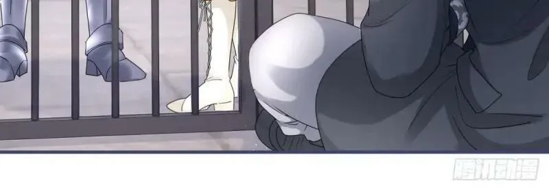 第215话 第213话 我会救你的 第18页