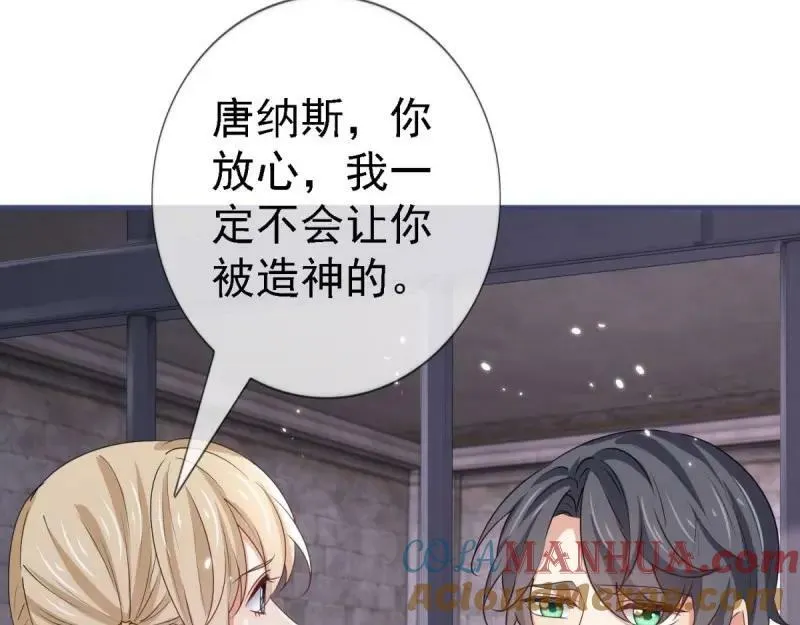 第215话 第213话 我会救你的 第22页