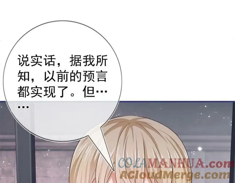 第215话 第213话 我会救你的 第28页