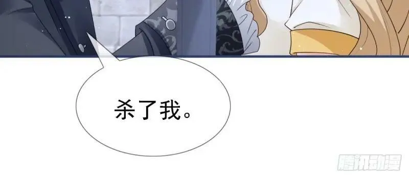 第215话 第213话 我会救你的 第39页