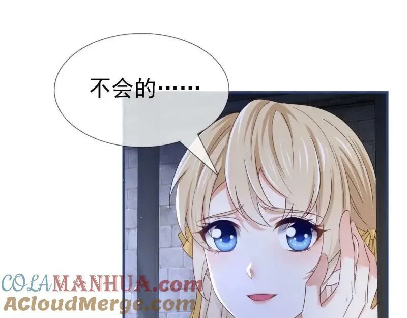 第215话 第213话 我会救你的 第40页