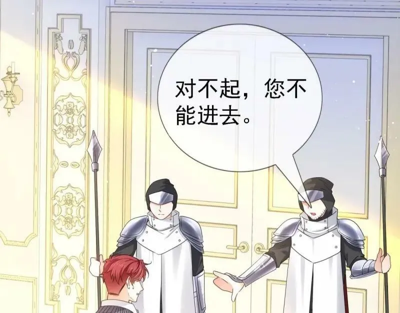 第215话 第213话 我会救你的 第47页