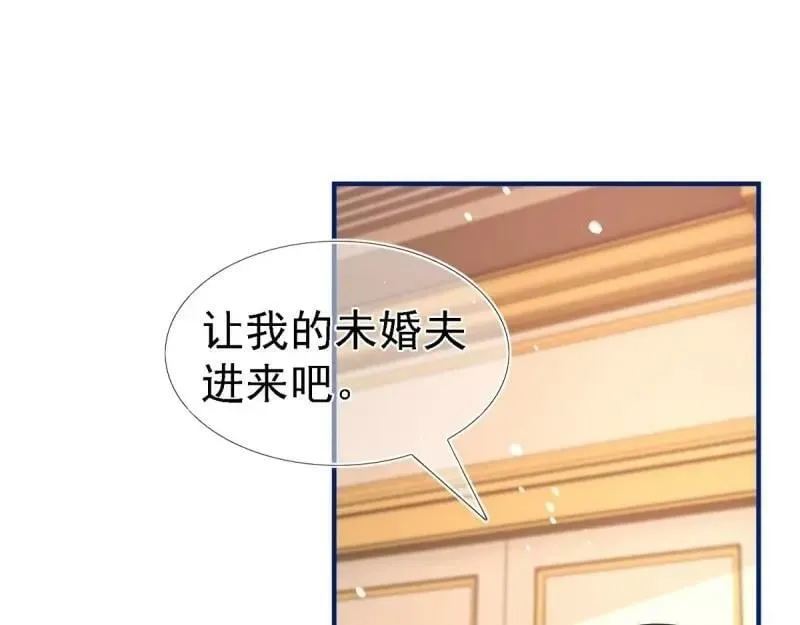 第215话 第213话 我会救你的 第53页