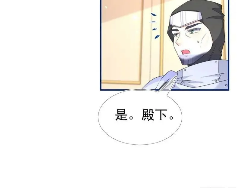 第215话 第213话 我会救你的 第54页