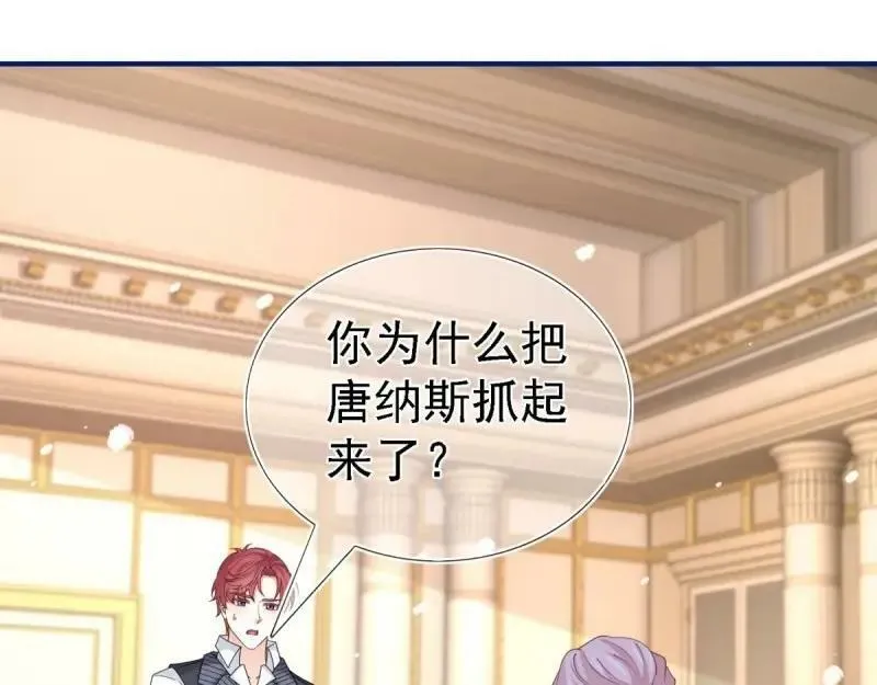 第215话 第213话 我会救你的 第59页