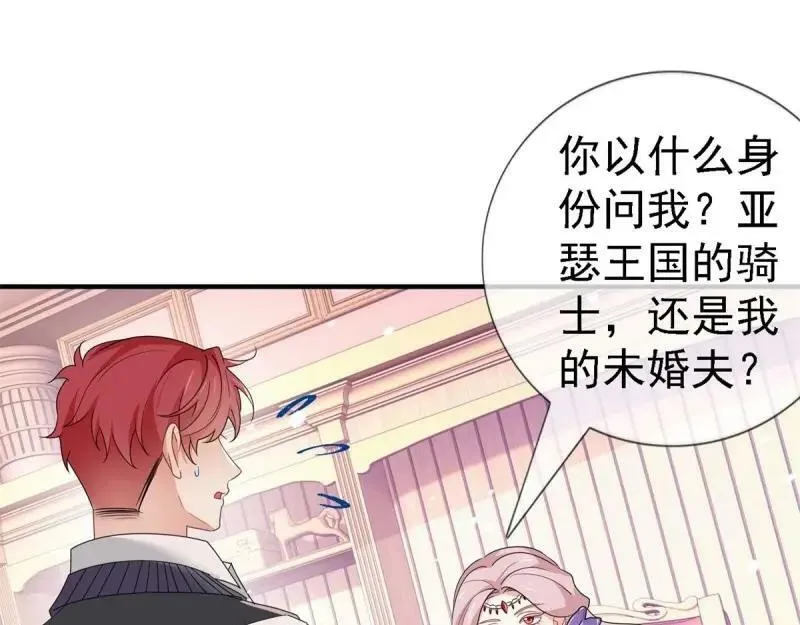 第215话 第213话 我会救你的 第62页