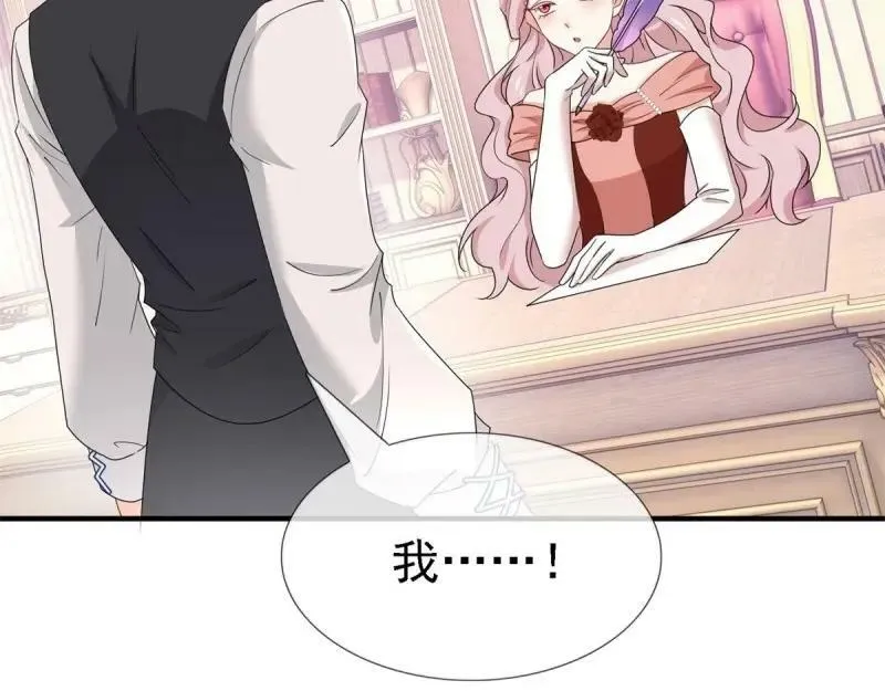 第215话 第213话 我会救你的 第63页