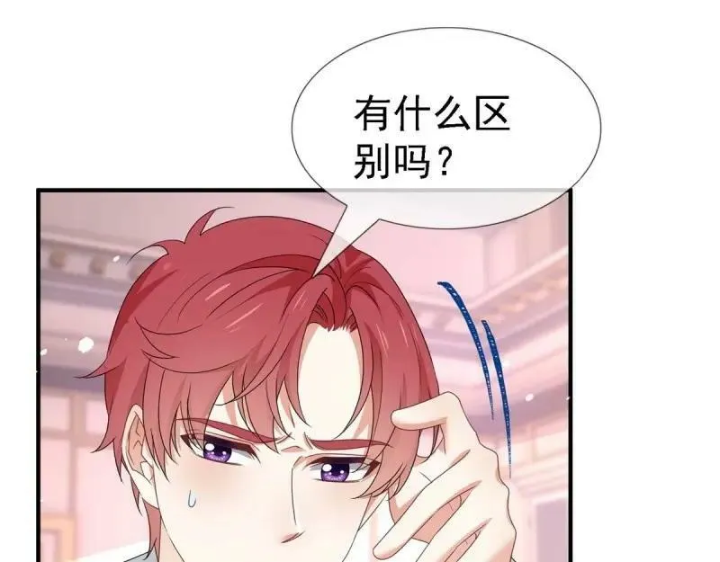 第215话 第213话 我会救你的 第65页