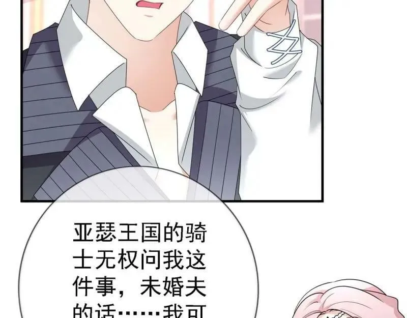 第215话 第213话 我会救你的 第66页