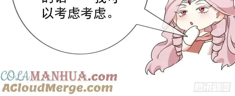 第215话 第213话 我会救你的 第67页