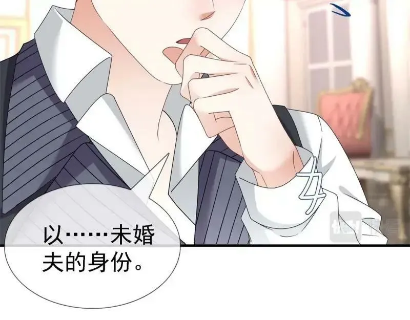 第215话 第213话 我会救你的 第69页