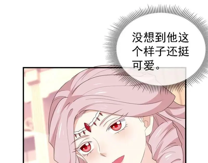 第215话 第213话 我会救你的 第71页
