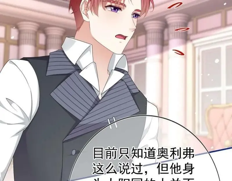 第215话 第213话 我会救你的 第75页