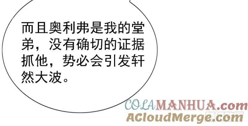 第215话 第213话 我会救你的 第79页