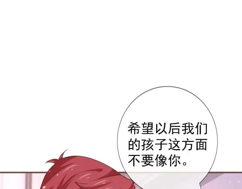第215话 第213话 我会救你的 第86页