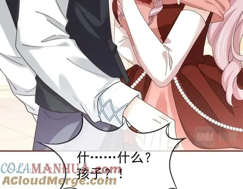 第215话 第213话 我会救你的 第88页