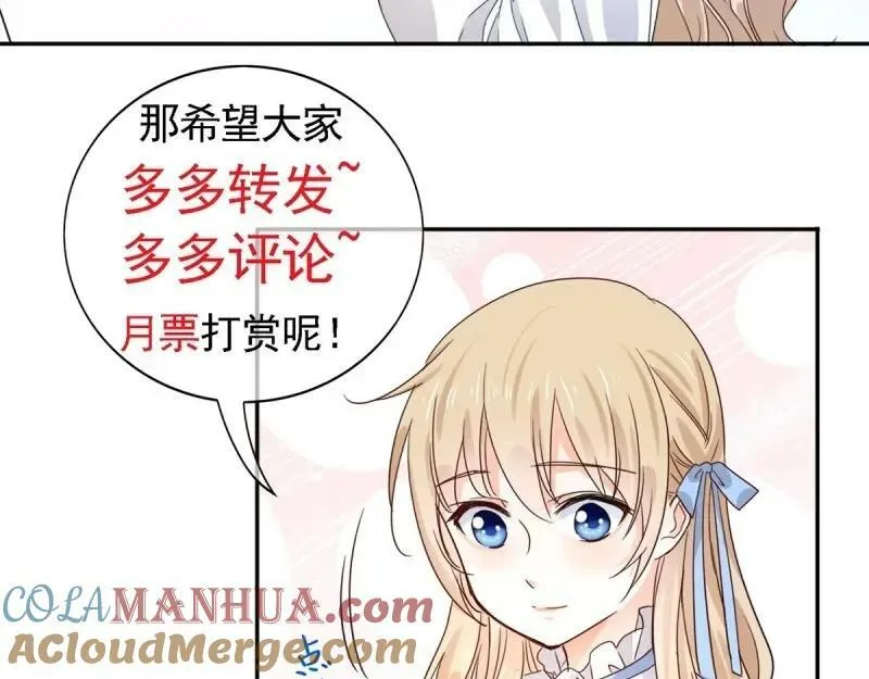 第215话 第213话 我会救你的 第94页