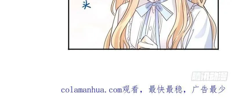 第215话 第213话 我会救你的 第95页