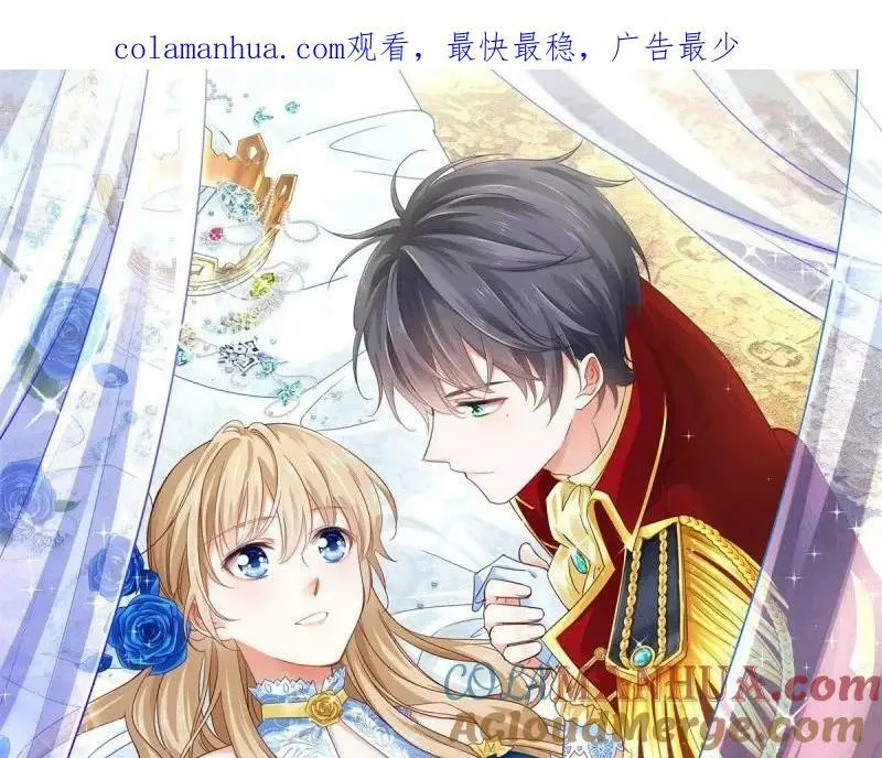 第216话 第214话 不想搭理你 第1页