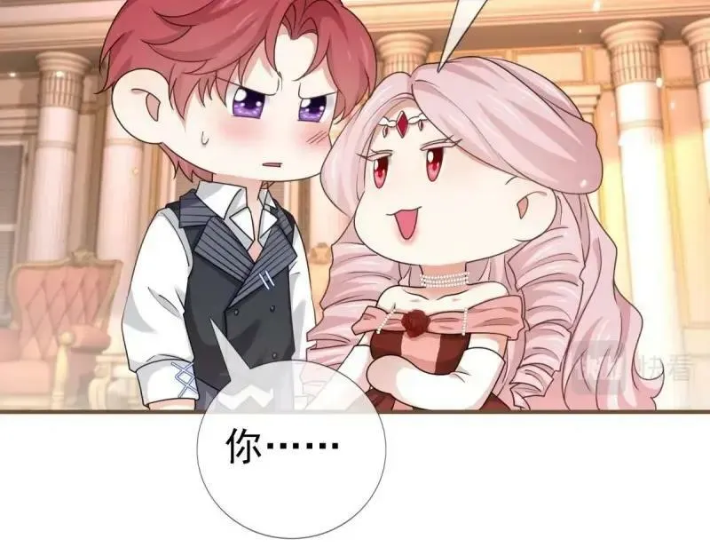 第216话 第214话 不想搭理你 第14页