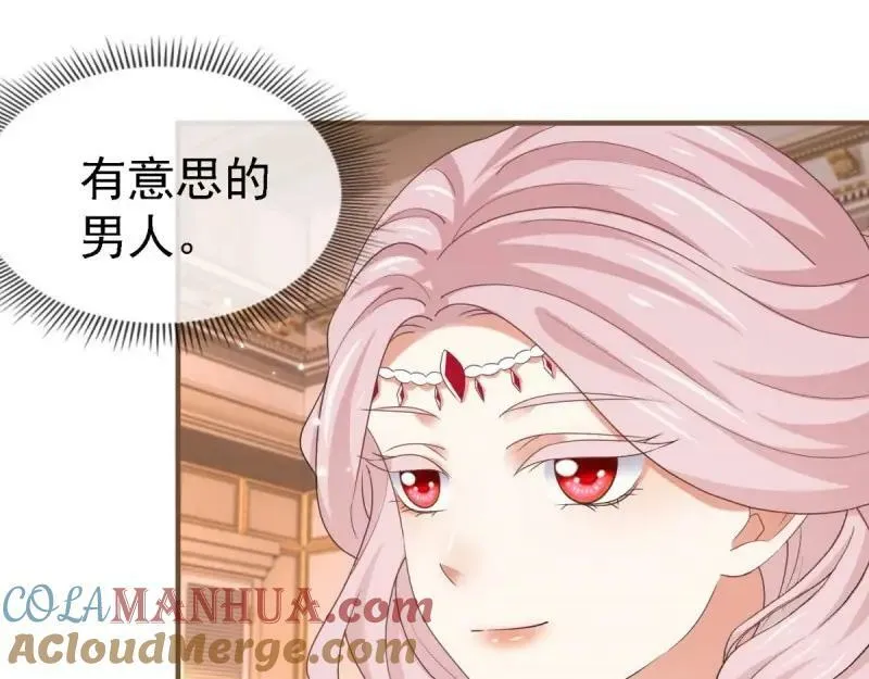 第216话 第214话 不想搭理你 第25页