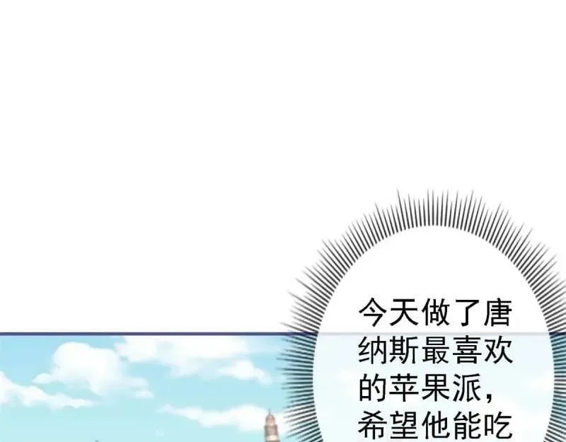 第216话 第214话 不想搭理你 第28页