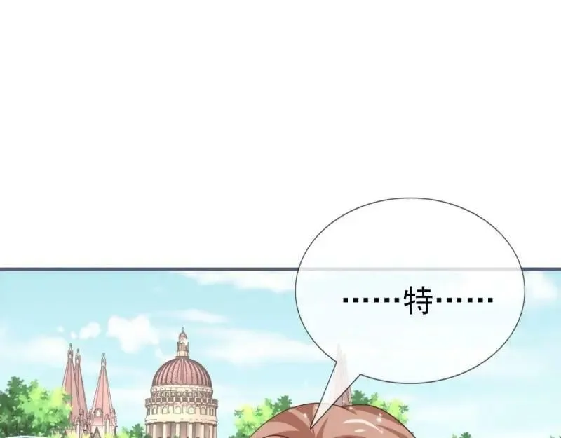 第216话 第214话 不想搭理你 第39页