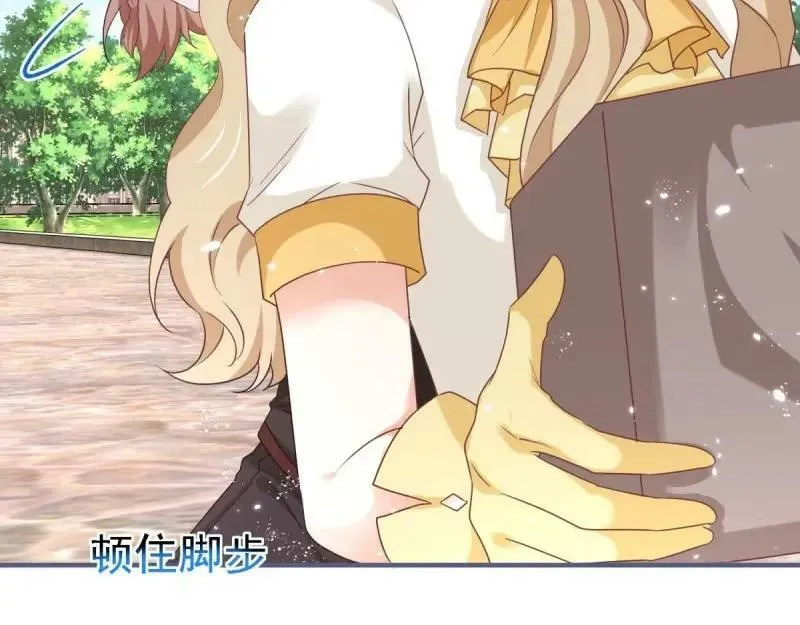 第216话 第214话 不想搭理你 第43页