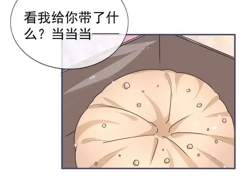 第216话 第214话 不想搭理你 第55页