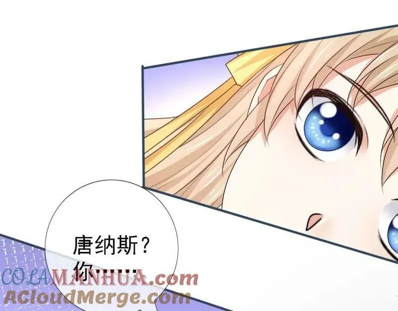 第216话 第214话 不想搭理你 第93页