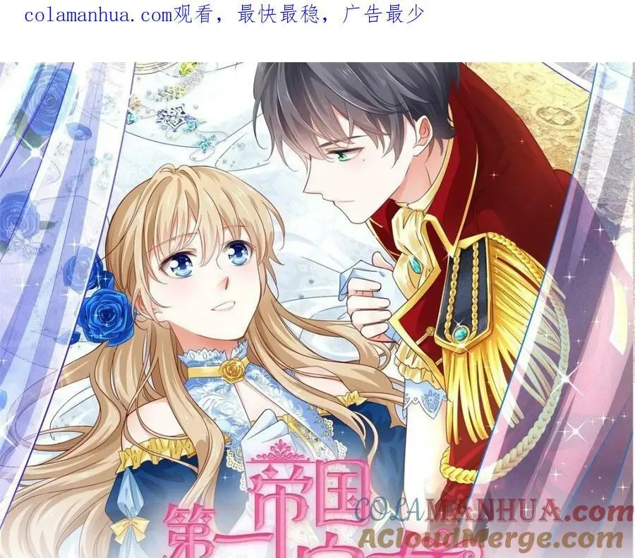 第218话 第216话 他很痛苦 第1页