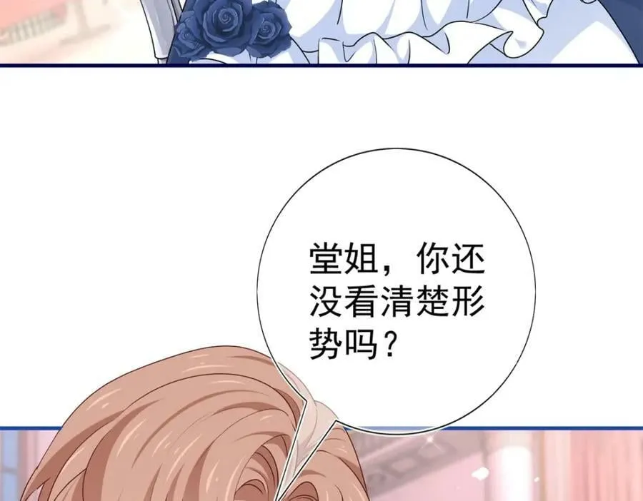 第218话 第216话 他很痛苦 第5页