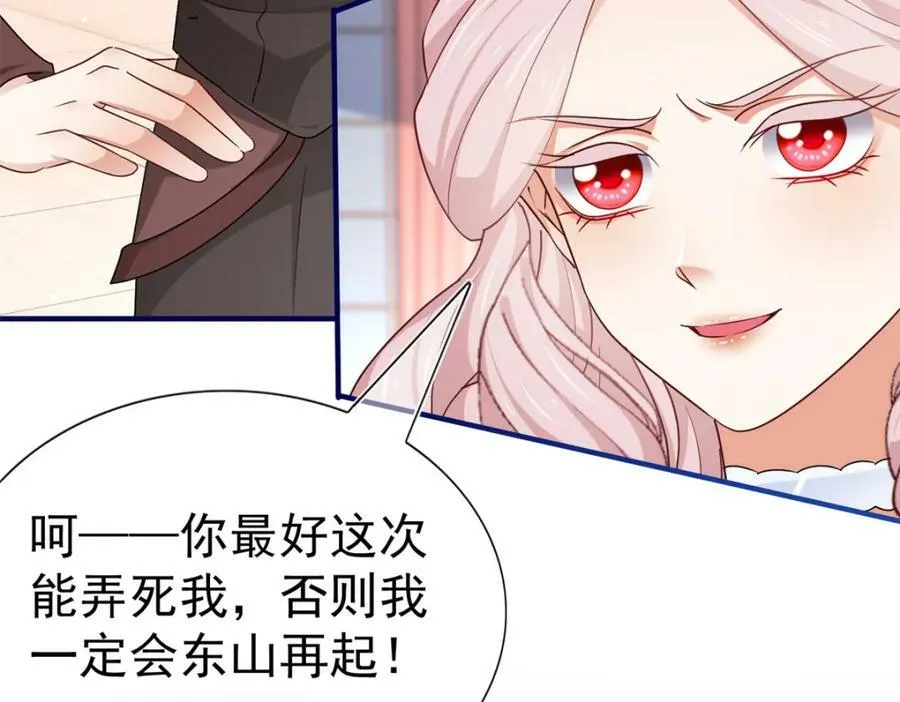 第218话 第216话 他很痛苦 第9页