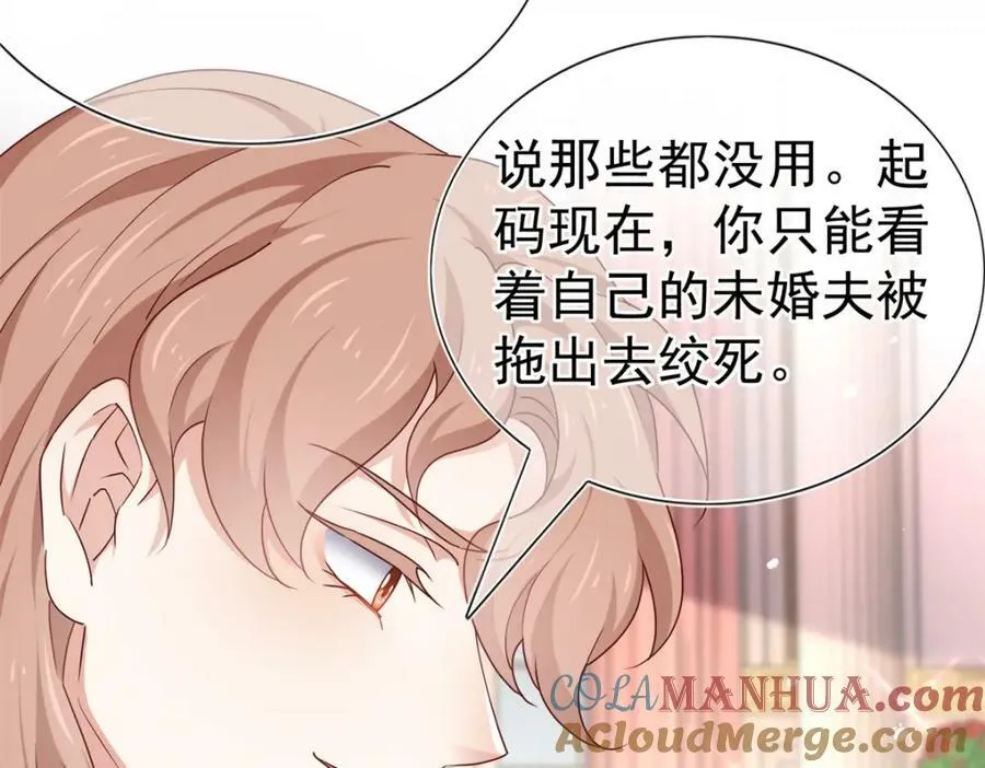 第218话 第216话 他很痛苦 第10页
