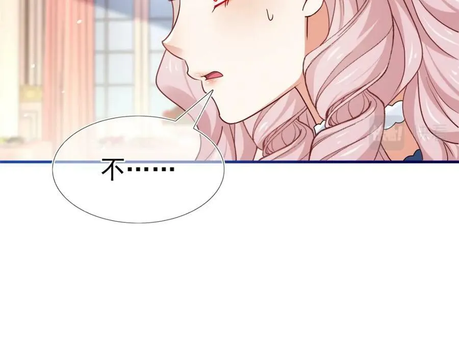 第218话 第216话 他很痛苦 第12页